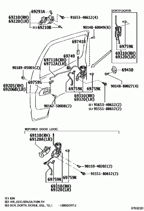 ПЕРЕДНИЙ ЗАМОК ДВЕРИ И РУЧКА
