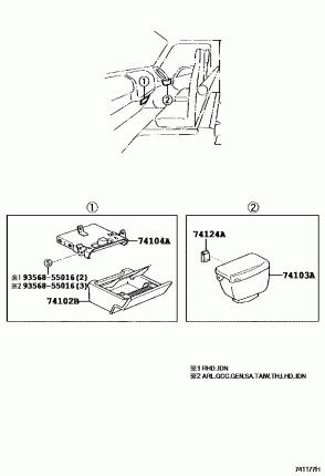 ПЕПЕЛЬНИЦА