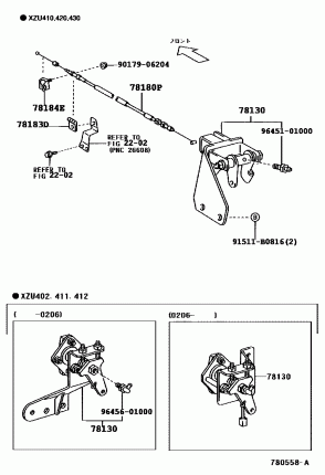 ПЕДАЛЬ ГАЗА