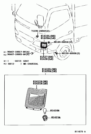 ФОНАРЬ ПЕРЕДНИЕ ГАБАРИТЫ