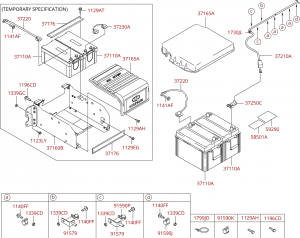 Аккумуляторная батарея