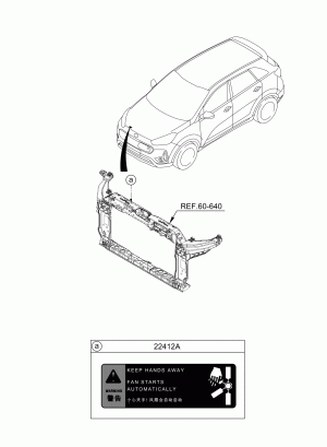 Система охлаждения