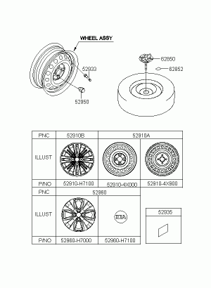 Диск колесный штампованный, литой