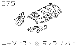 Защита выхлопной трубы и глушителя