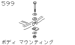 Крепления кузова