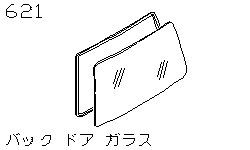 Стекло задней двери