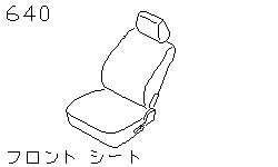 Передние сиденья