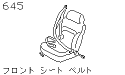 Ремень переднего сиденья