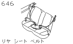 Ремень заднего сиденья