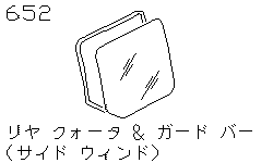 Стекло кузовное