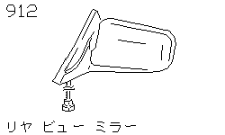 Зеркало заднего вида