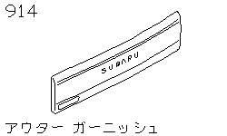 Элемент внешней отделки