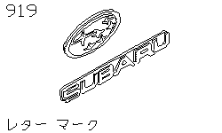 Буквы маркировки