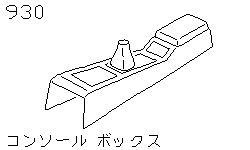 Короб консоли