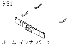 Внутренние части салона