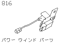 Арматура стеклоподъемника