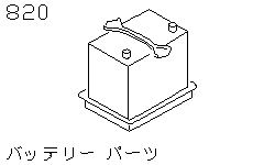 Оборудование АКБ