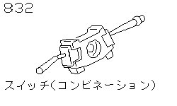 Переключатели подрулевые