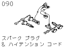 Свеча зажигания и высоковольтные провода