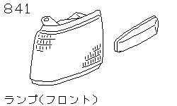 Фонарь передний