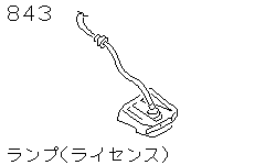 Лампа подсветки номерного знака