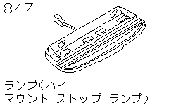 Дополнительный стоп-сигнал