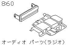 Компоненты радио