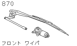 Стеклоочиститель лобового стекла