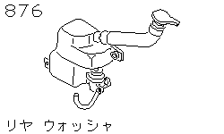 Стеклоомыватель заднего стекла