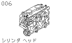 Головка блока цилиндров