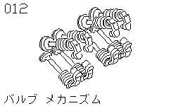 Клапанный механизм