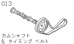 Распредвал и ремень ГРМ