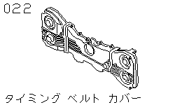 Крышка ремня ГРМ