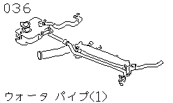 Трубки водяного охлаждения (1)