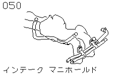 Впускной коллектор