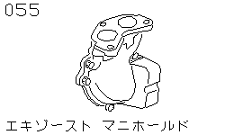 Выпускной коллектор