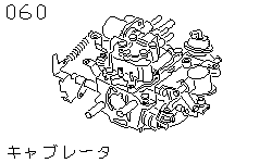 Карбюратор