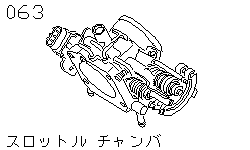 Блок дроссельной заслонки