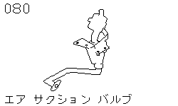 Воздушный клапан