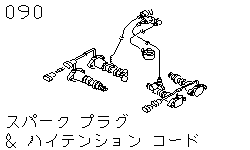 Свеча зажигания и высоковольтные провода