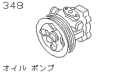 Масляный насос
