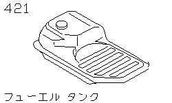 Топливный бак