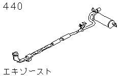 Выпускная система