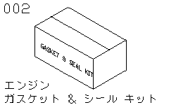 Короткий блок двигателя