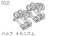 Клапанный механизм