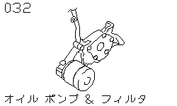 Масляный насос и фильтр