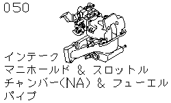 Впускной коллектор