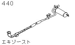 Выпускная система