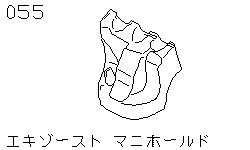 Выпускной коллектор