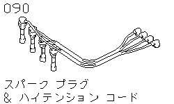 Свеча зажигания и высоковольтные провода